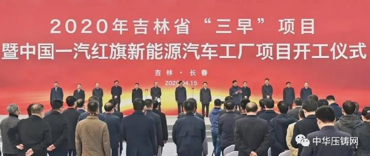 【簡訊】愛柯迪2019年凈利潤4.4億元；合力科技2019年凈利潤7590萬元；多家車企將重新恢復歐洲生產