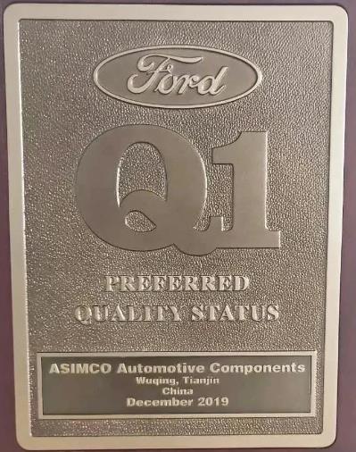 【簡訊】德國大眾新能源項目落戶蘇州；亞新科天津再次獲得福特Q1獎項；柳州上汽變速器、博睿恩半固態壓鑄項目