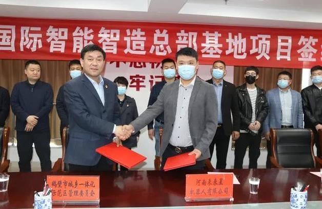 【簡訊】華鶴云國際智能智造總部基地落戶鶴壁;法士特多個項目即將投產;東吳電機2019年凈利264.16萬