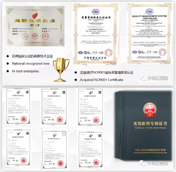 銳捷智創：快速換模系統為壓鑄工藝賦能