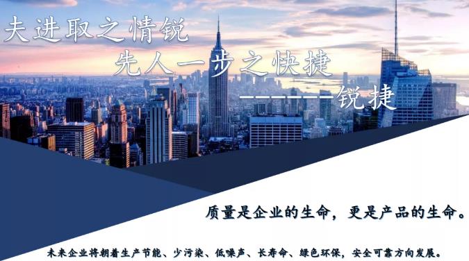 銳捷智創：快速換模系統為壓鑄工藝賦能