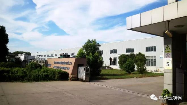 【特訊】廣東省國資委蒞臨廣東鴻圖調研檢查；揚州勝賽思新能源電機殼生產線即將投產；豐光精密擬申報精選層