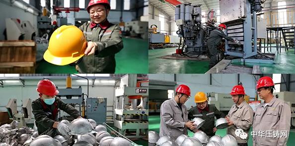 小康股份擬投9億實(shí)施鑄造工藝智能化升級(jí)搬遷項(xiàng)目;吉利托管長(zhǎng)豐獵豹從事新能源汽車整車生產(chǎn);府谷首件鎂合金壓鑄安全帽面世