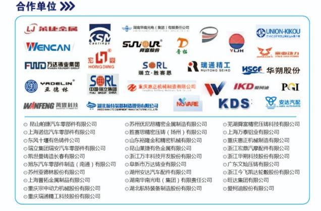 盛久拋丸:壓鑄件表面處理的拋丸工藝