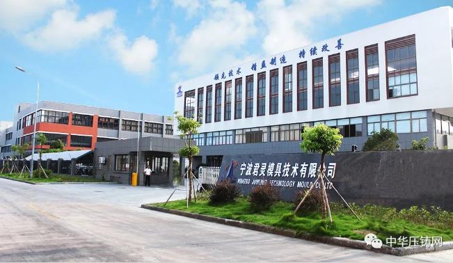 【特訊】大富科技總部成功遷址落戶蚌埠;喬治費歇爾為寶馬汽車提供模具快速換型;君靈模具已開發多項高精尖汽配壓鑄模具?