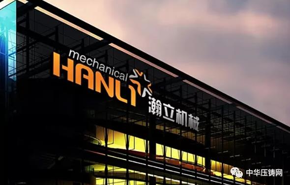 【特訊】大富科技總部成功遷址落戶蚌埠;喬治費歇爾為寶馬汽車提供模具快速換型;君靈模具已開發多項高精尖汽配壓鑄模具