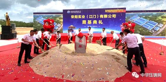 【特訊】銀寶山新5G業(yè)務(wù)訂單飽和；萬豐鎂業(yè)董事長朱訓明立下&ldquo;軍令狀&rdquo;；博格華納有望今年完成收購德爾福；榮陽鋁業(yè)項目動工建設(shè)