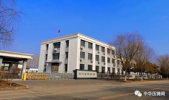 金輝熱能:提供低故障率的工業爐解決方案