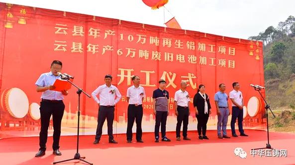 【特訊】寧德時(shí)代下半年正式向特斯拉供貨;長源東谷將在上交所上市;振鑫鎂業(yè)擬建壓鑄深加工生產(chǎn)線;云縣年加工10萬噸再生鋁項(xiàng)目開工?