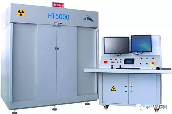 艾蘭特：為壓鑄企業提供量身定做無損檢測的解決方案