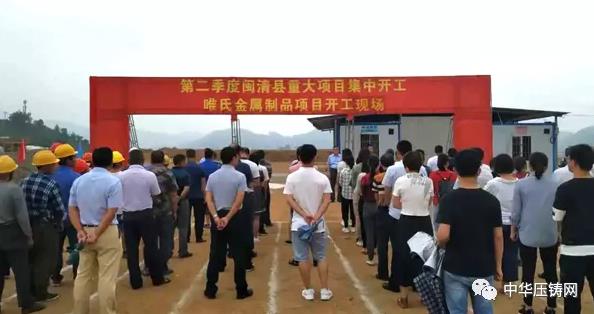 【特訊】江蘇嶸泰子公司舉行揭牌儀式；愛柯迪子公司8000萬競得項目用地；春興精工把握5G、新能源汽車產業發展契機?