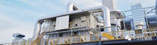 兆和環境：壓鑄煙氣治理系統，解決企業環保問題