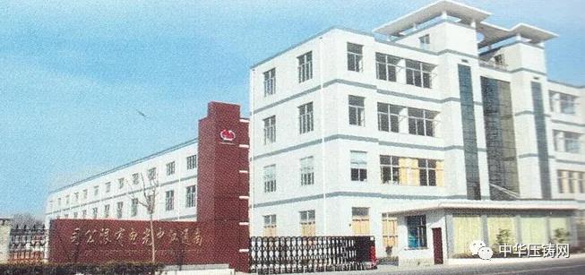 【特訊】銀寶山新擬轉讓子公司銀寶壓鑄40%股權;一汽有色壓鑄廠缸蓋加工中心招標中;江中光電擬進軍新能源汽車產業(yè)