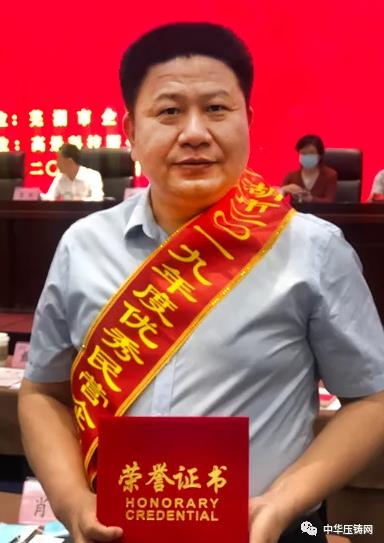 【特訊】廣東鴻圖在新能源汽車領域取得大進展;舜富精密董事長肖明海榮獲優秀民營企業家稱號;廣汽豐田擬投63億擴建第五汽車生產線