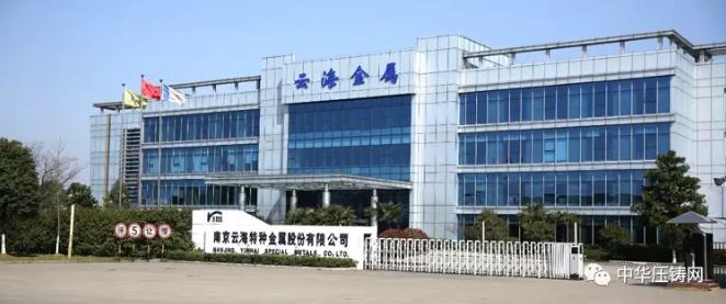 【特訊】廣東鴻圖在新能源汽車領域取得大進展;舜富精密董事長肖明海榮獲優秀民營企業家稱號;廣汽豐田擬投63億擴建第五汽車生產線