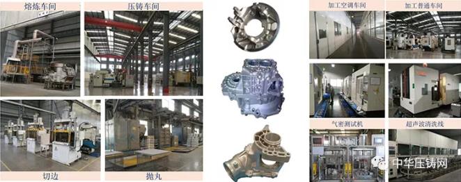 【特訊】壓鑄再擴!鄒平天晟全面接管新安凱；廣東銘利達精密制造生產基地簽約河源；華峰動力發動機缸體一期8月投產