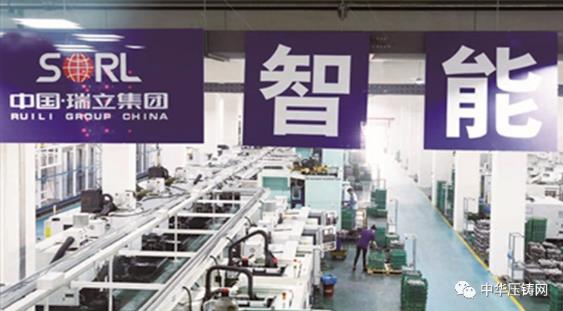 【特訊】瑞立汽車零部件3月產(chǎn)量逆勢上揚(yáng)；豐光精密擬募投精密金屬部件擴(kuò)產(chǎn)項目；福建美佳再生鋁精深加工項目竣工