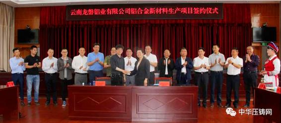 特訊】瑞立汽車零部件3月產(chǎn)量逆勢上揚(yáng)；豐光精密擬募投精密金屬部件擴(kuò)產(chǎn)項目；福建美佳再生鋁精深加工項目竣工