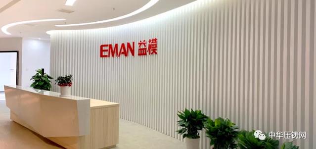 益?？萍迹航鉀Q企業降本增效、提效增率關鍵問題，實現企業信息化管理！