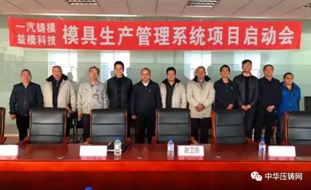 益模科技：解決企業降本增效、提效增率關鍵問題，實現企業信息化管理！