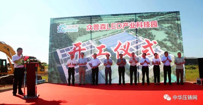 【特訊】眾普森重點發展國內壓鑄件生產;吉安米田精密制造產業園項目新進展;隆達鋁業順平再生鋁產能再提升