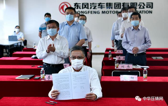 【特訊】日本電產將在中國新建馬達研發基地；故城東盟電機公司新建壓鑄廠；蜂巢動力項目即將投產