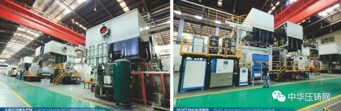 【特訊】溫州瑞明470萬競得鋁合金鑄件科技成果；江蘇金飛達入選高郵市工業(yè)20強；春興精工擬9.2億出售兩大資產(chǎn)