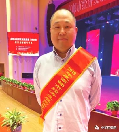 【特訊】溫州瑞明470萬競得鋁合金鑄件科技成果；江蘇金飛達入選高郵市工業(yè)20強；春興精工擬9.2億出售兩大資產(chǎn)