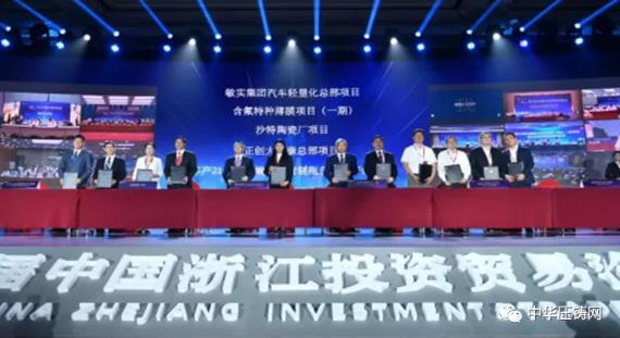 【特訊】定了!寧波臻至2億投建壓鑄模具廠;小鵬汽車肇慶工廠首次對外公開亮相;安慶尼高汽車發動機缸蓋項目投產