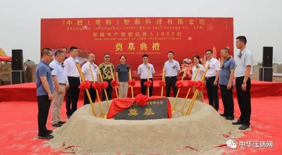 【特訊】廣東楊達(dá)鑫擬投1億建新廠布局5G產(chǎn)業(yè)；中皓智能常熟新工廠奠基；寧波臻至競得一宗工業(yè)用地