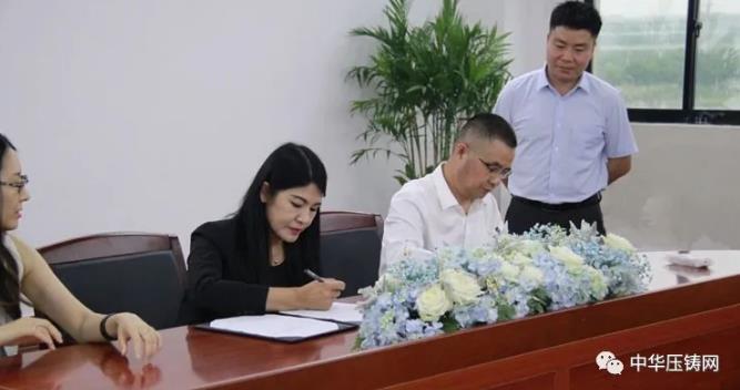 【特訊】敏實集團與亞德林簽訂戰略合作協議;云海金屬2億建鎂鋁汽車零部件項目;四通新材擬斥10億設全資子公司立中合金