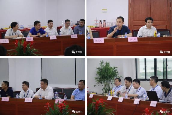 敏實集團與亞德林戰略合作框架協議簽約儀式