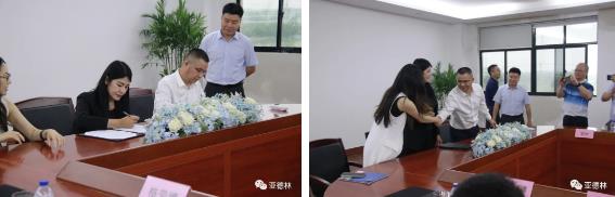 敏實集團與亞德林戰略合作框架協議簽約儀式