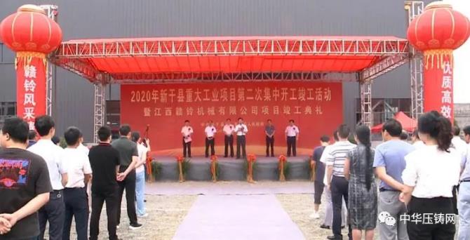 【特訊】湛江德利壓鑄件制造單元對外招標;瑞立集團智能制造項目擴建;鷹潭吉聲樂器壓鑄廠投產(chǎn)