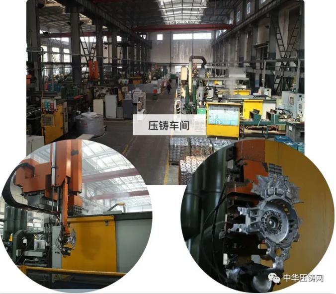 【特訊】洛陽風動工具壓鑄項目落戶新安;吉利英倫新能源整車二期項目全面施工;東浩鑄業壓鑄件技改項目