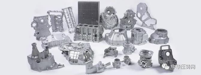 【特訊】濟南慧成新進壓鑄設備7月將投產;寧波星源卓鎂擬上市創業板;瑞立集團壓鑄技術改造項目;云海金屬高端鎂合金材料項目簽約