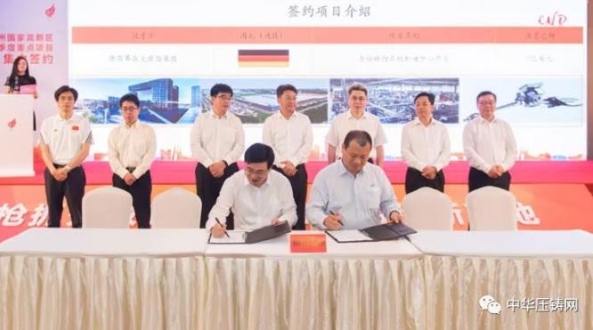 【特訊】蒂森克虜伯2億美元建造轉向系統制造中心；愛柯迪控股銀寶山新壓鑄；惠科集團手機壓鑄建項目6月底投產