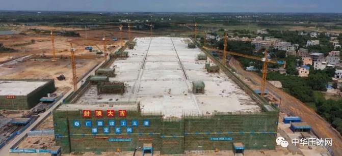 【特訊】蒂森克虜伯2億美元建造轉向系統制造中心；愛柯迪控股銀寶山新壓鑄；惠科集團手機壓鑄建項目6月底投產