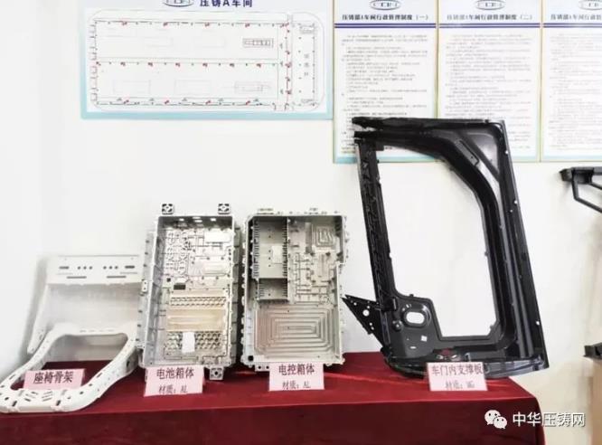 【特訊】宜安云海為比亞迪生產電池箱壓鑄件;雄邦壓鑄項目榮獲“省科學技術獎”;廣東文燦擬收購法國百煉集團100%股份