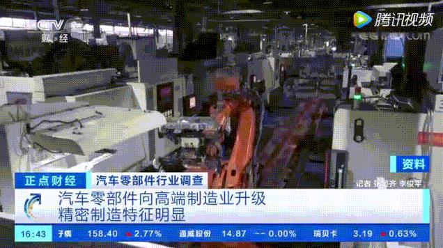 廣東鴻圖、廣東鴻泰！高質量產業項目亮相央視！