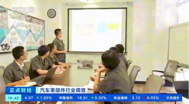 廣東鴻圖、廣東鴻泰！高質量產業項目亮相央視！