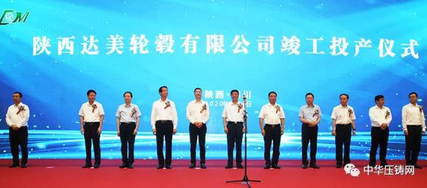 【特訊】廣東文燦法國(guó)子公司完成工商登記；一汽豐田新能源分公司項(xiàng)目正式啟動(dòng)；惠州飛越鋁鎂壓鑄產(chǎn)線擴(kuò)建