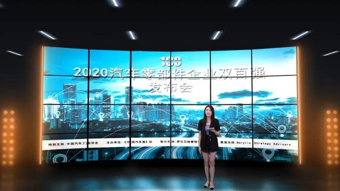 2020汽車零部件&ldquo;雙百強&rdquo;榜單出爐，都有哪些企業上榜？（內附榜單）