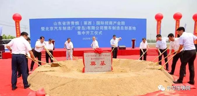 【特訊】南通鴻圖榮獲通用汽車2019年度優(yōu)秀供應(yīng)商獎(jiǎng)；北京汽車青島整車制造總部基地開(kāi)工；美諾南通新增1臺(tái)工業(yè)CT機(jī)?