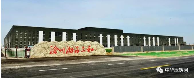 【特訊】南通鴻圖榮獲通用汽車2019年度優(yōu)秀供應(yīng)商獎(jiǎng)；北京汽車青島整車制造總部基地開(kāi)工；美諾南通新增1臺(tái)工業(yè)CT機(jī)?