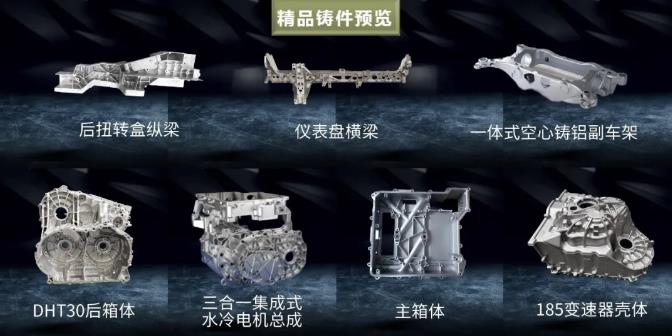 壓鑄行業(yè)首展即將開幕，現(xiàn)場亮點搶先看！