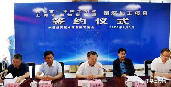 【特訊】嘉瑞集團為小鵬汽車生產電控殼體鋁壓鑄件;蔚來汽車制造基地生產線視頻搶先看!?;唐山春潮壓鑄項目竣工環評公示