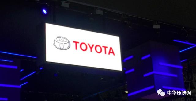 【特訊】豐田汽車全球所有工廠復工；寧波壓鑄展將于本月23日盛大開幕；云海金屬擬將博奧壓鑄項目轉移南京