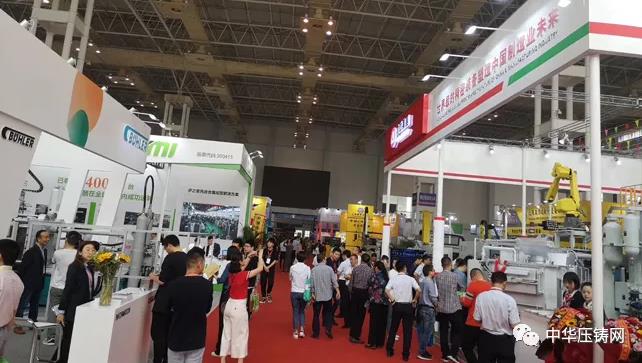 【特訊】豐田汽車全球所有工廠復工；寧波壓鑄展將于本月23日盛大開幕；云海金屬擬將博奧壓鑄項目轉移南京