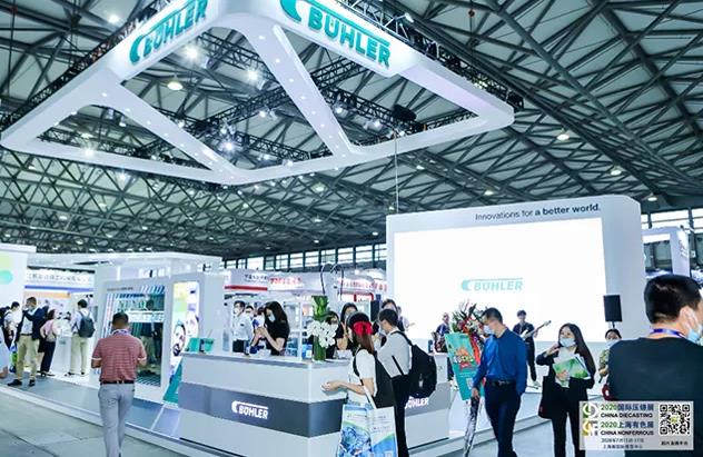 &ldquo;乘風(fēng)破浪風(fēng)云際，大勢(shì)可為鑄輝煌！&rdquo;記2020壓鑄展&mdash;&mdash;【譜新章】